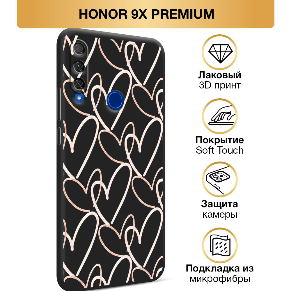 Чехол Soft Touch на Huawei Honor 9X Premium / Хонор 9X Премиум 