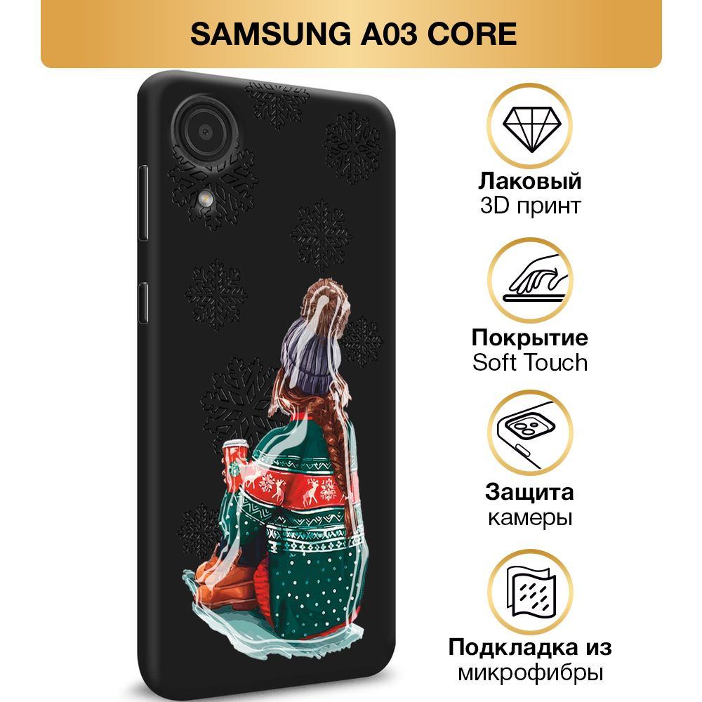 Чехол Soft Touch на Samsung Galaxy A03 Core / Галакси A03 Core 