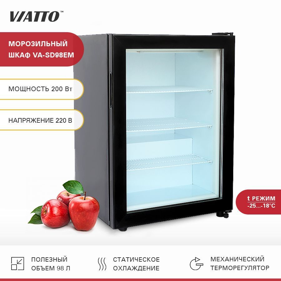 Холодильная витрина VIATTO VA-SDEM._158437, черный - купить по ...