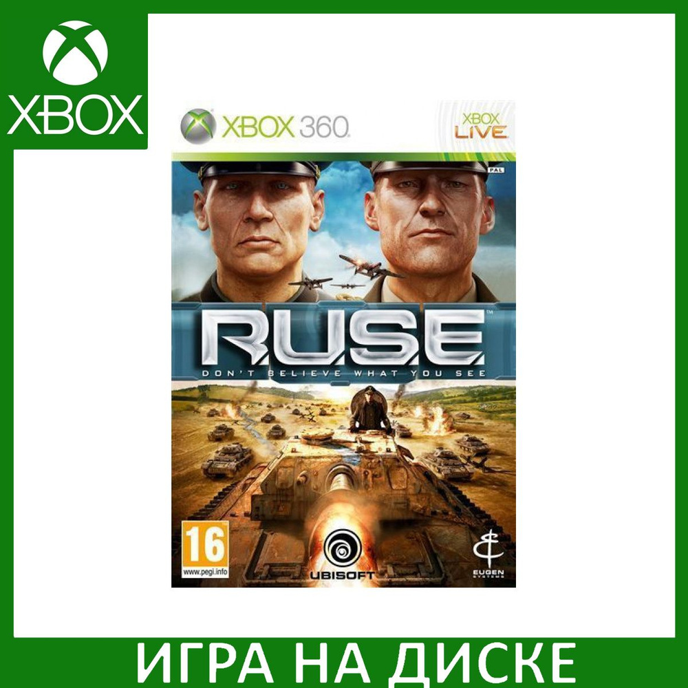 Ruse store xbox one