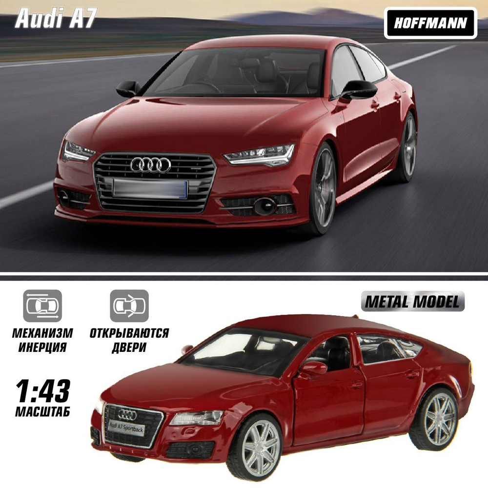 Машина металлическая Audi A7 1:43, Hoffmann / Детская инерционная игрушка  для мальчиков / Коллекционная модель машинки для детей - купить с доставкой  по выгодным ценам в интернет-магазине OZON (1000315017)