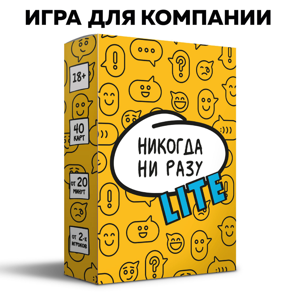 Настольная алкогольная игра для компании взрослых 