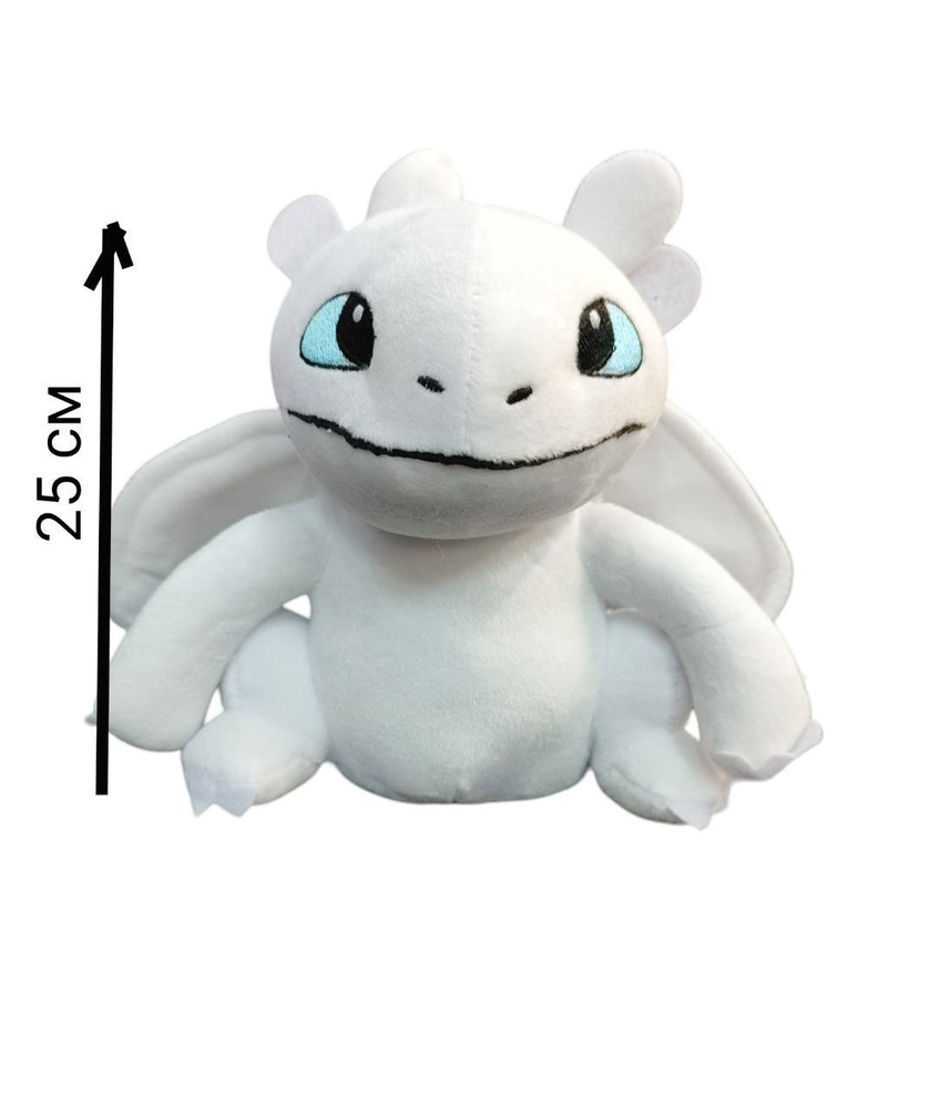 Мягкая игрушка дневная Фурия. 25 см. Плюшевый дракон Дневная Фурия ...