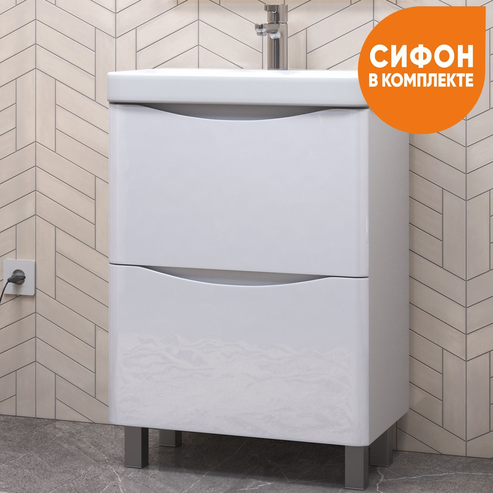 Тумба для ванной комнаты напольная с сифоном Vigo Glem 60 два выдвижных ...