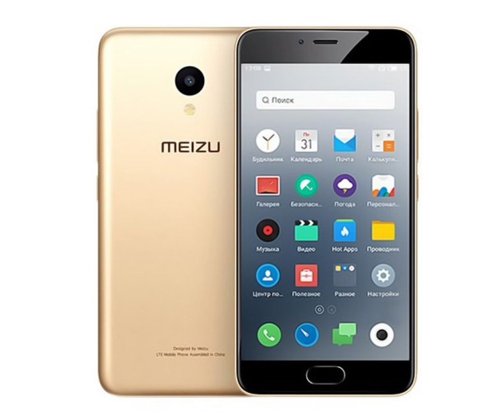 Смартфон Meizu M5c - купить по выгодной цене в интернет-магазине OZON  (1247049430)