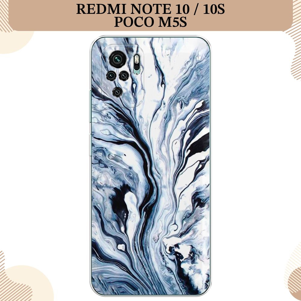 Силиконовый чехол на Xiaomi Redmi Note 10/Note 10S/Poco M5s / Сяоми Редми  Нот 10/Нот 10S/Поко M5s Голубой минерал мрамор - купить с доставкой по  выгодным ценам в интернет-магазине OZON (262957253)