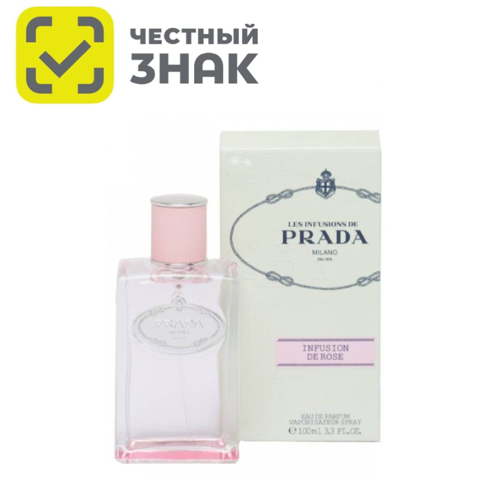 Prada Вода парфюмерная 1 100 мл #1