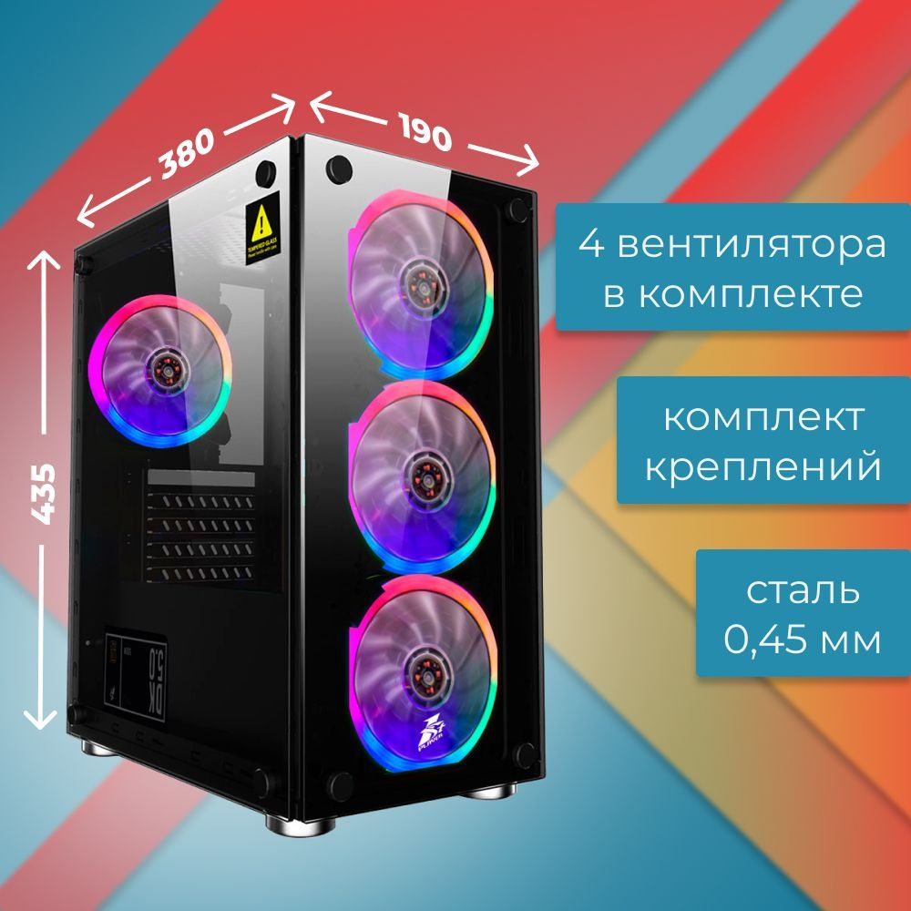 1stplayer firebase x2 matx