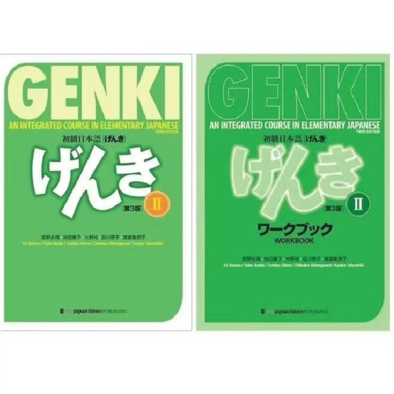 Genki. Японский язык для начинающих. Часть 2. Основной учебник / 3-е ...