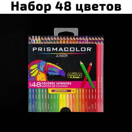  Набор карандашей, вид карандаша: Цветной, 48 шт. #1