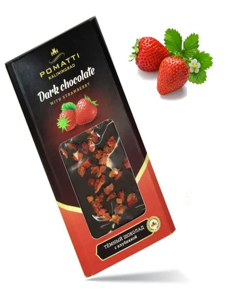 Темный шоколад с клубникой POMATTI, 80гр - купить с доставкой по ...