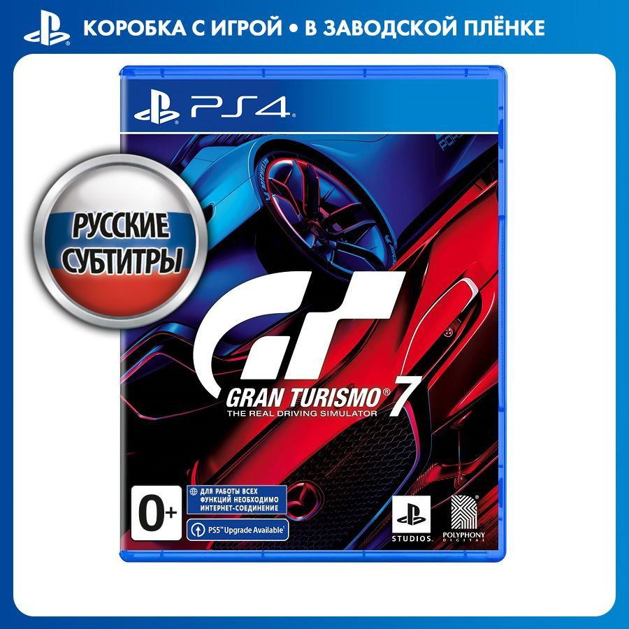 Игра Gran Turismo 7 (PlayStation 4, Русские субтитры)