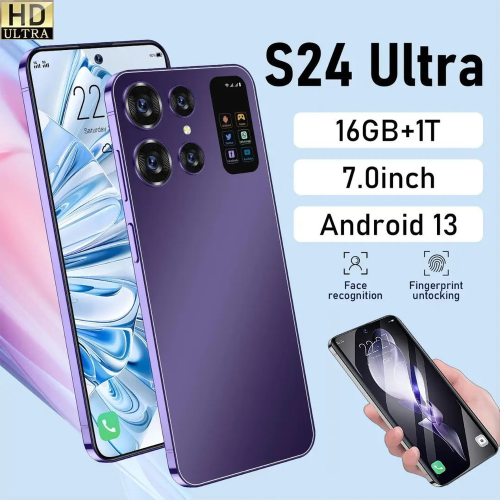 Смартфон SKU00053/ Android KDS-S24 ULTRA/ 7.0HD Google pay Русская версия  5G - купить по выгодной цене в интернет-магазине OZON (1317808386)