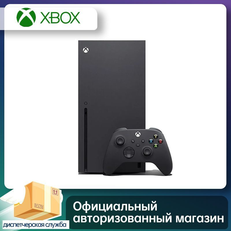 Игровая консоль Microsoft Xbox Series X XSX Japan Edition Black ...