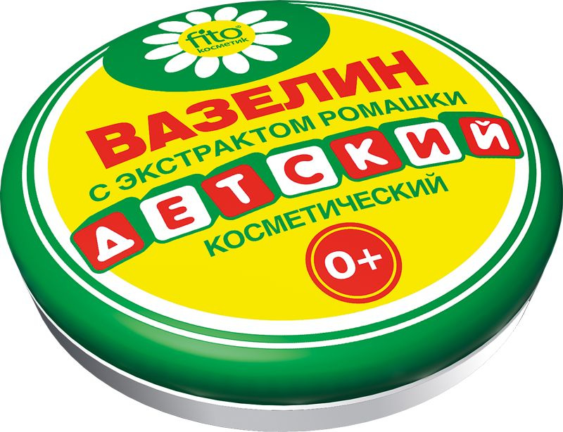 Вазелин косметический Детский с экстрактом ромашки, 10гр  #1