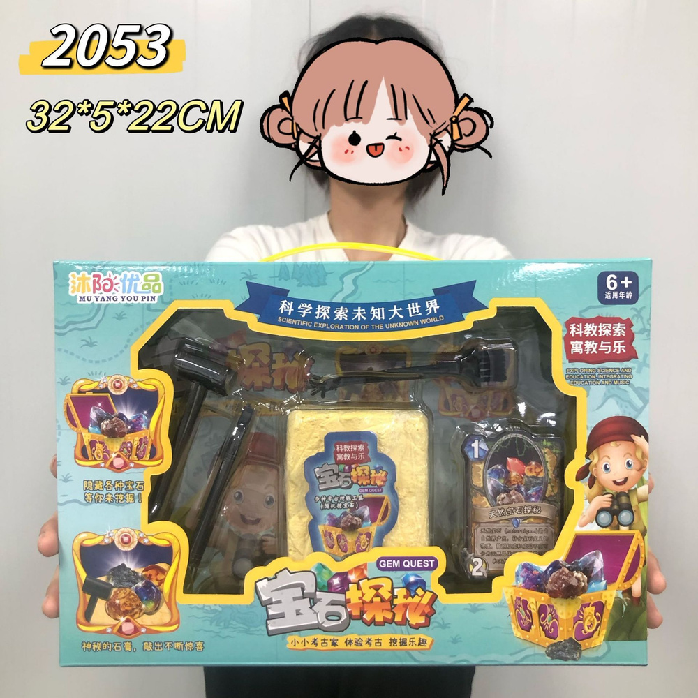 Археологические раскопки динозавр гипсовая кукла игрушка ручной работы ...