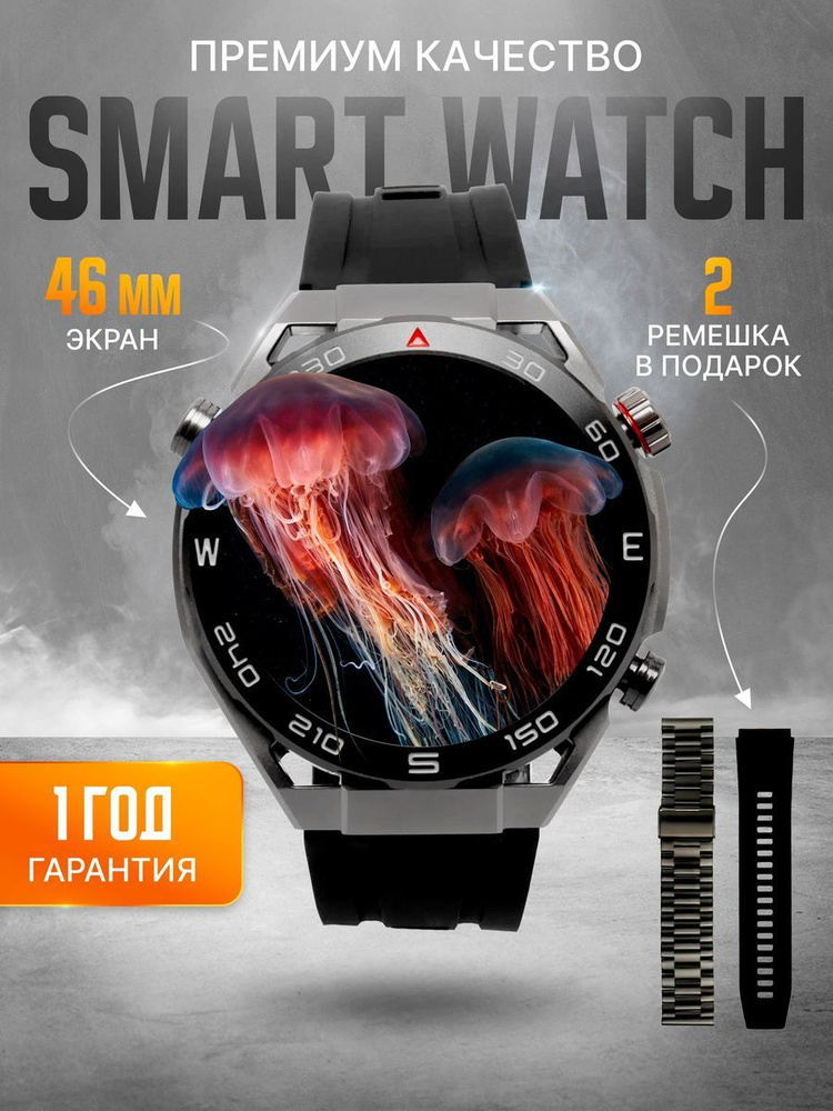 Умные часы Smart Watch X5 MAX, Черный #1