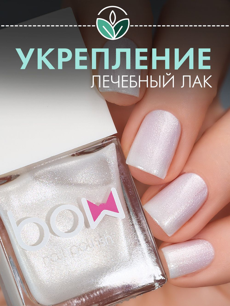 Гель-лаки Patrisa nail