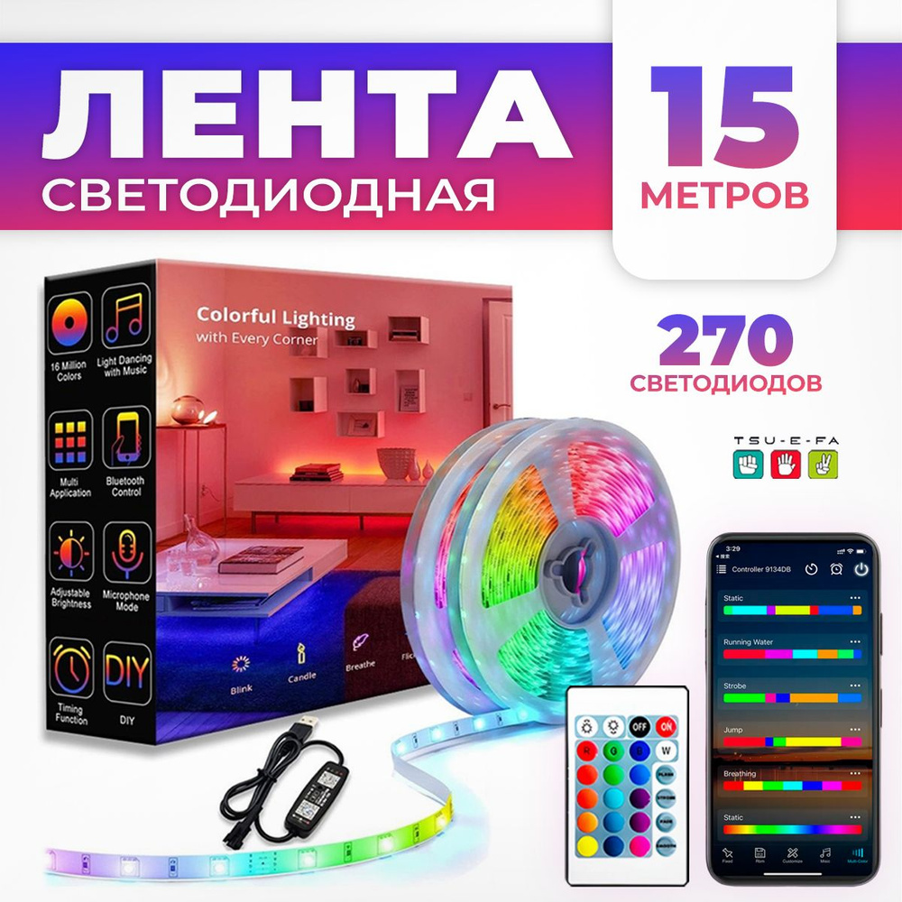 Светодиодная лента TSUEFA, 220В, IP64, 270 LED/m Лента светодиодная_1 -  купить по выгодной цене в интернет-магазине OZON (1202763073)