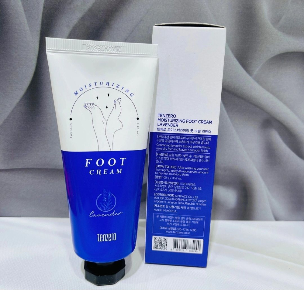 Tenzero Moisturizing Foot Cream Lavender Крем для ног - купить с ...