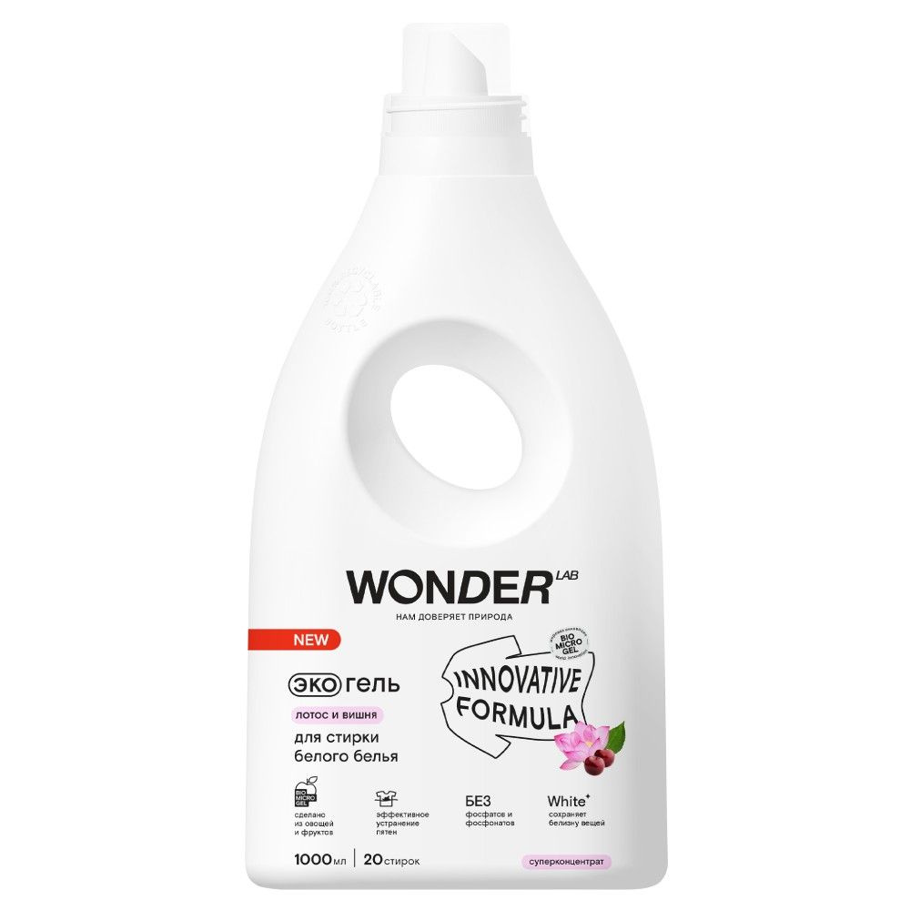 Wonder lab бытовая химия отзывы. Wonder lab от засора. Wonder lab гель для душа. Микрогели полисахаридов (biomicrogel®). Чистка сантехники.