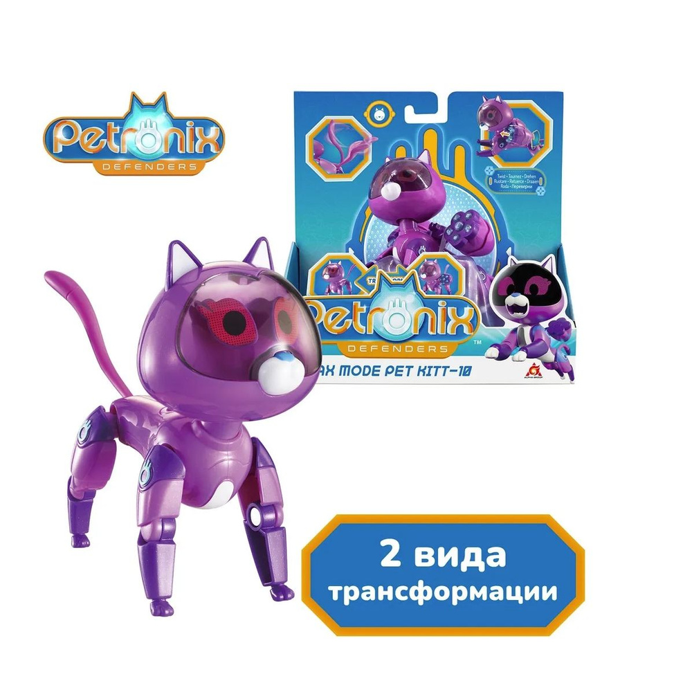Петроникс. Питомец-трансформер 2-в-1 Китти макс-мод. Petronix - купить ...