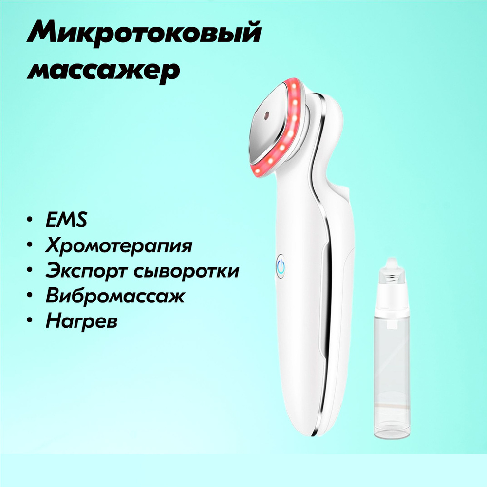 BEAUTY FRESH Мезотерапия Сыворотка - купить по выгодной цене в  интернет-магазине OZON (1179443662)