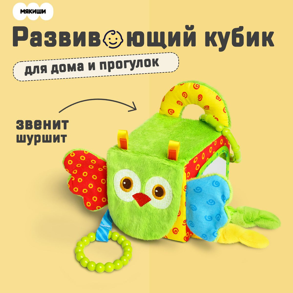 Детские кубики - купить развивающие кубики для детей в Москве в интернет-магазине Приоритет