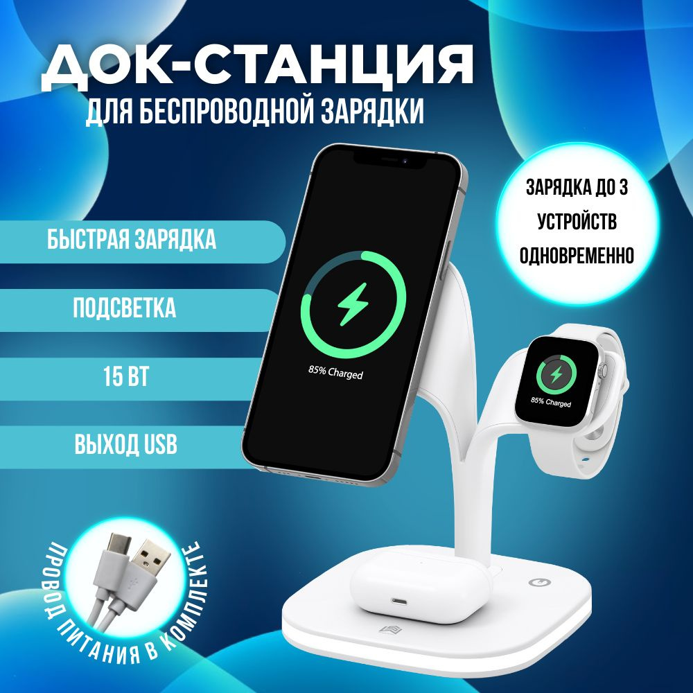 Беспроводное зарядное устройство Box 69 YM-UD22, 15 Вт, Quick Charge 3.0 -  купить по выгодной цене в интернет-магазине OZON (1262631873)