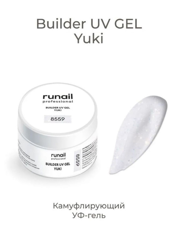 Гель для наращивания хлопья Юки №8559, 15 г - купить с доставкой по ...