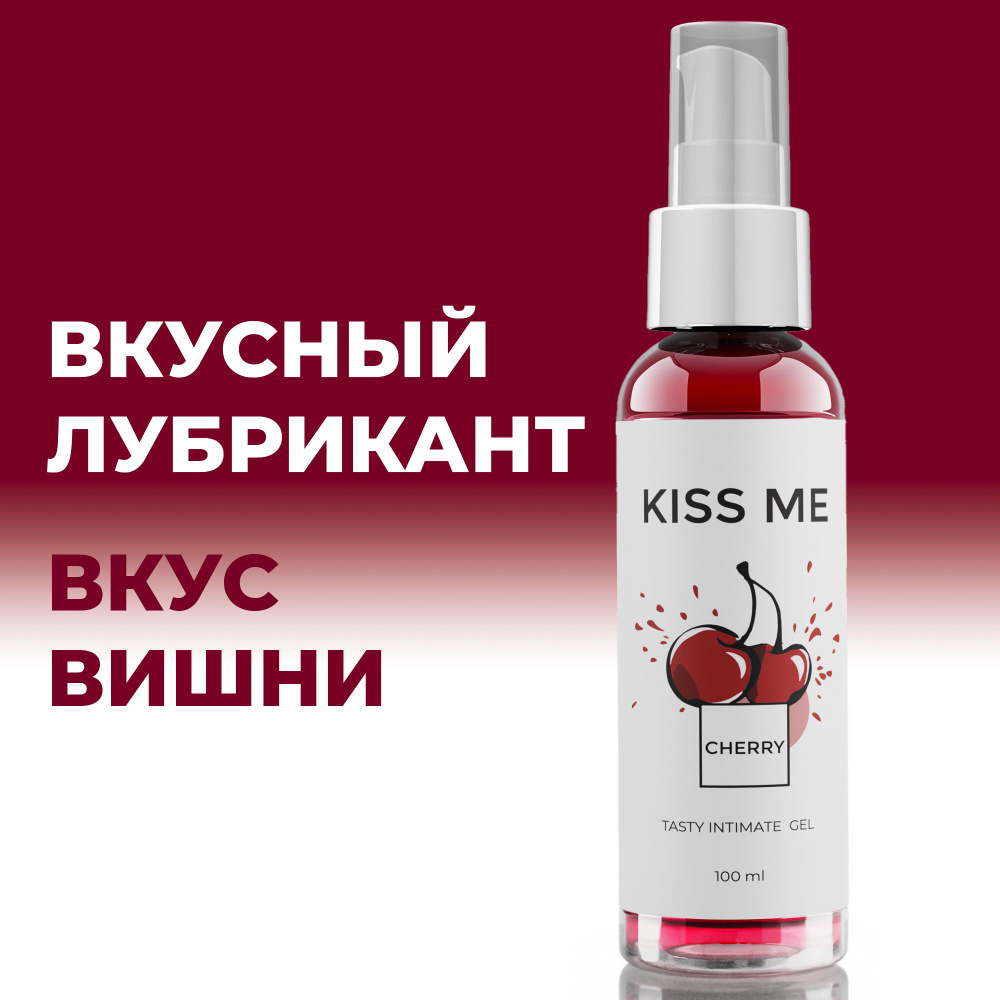 Kiss-me, Съедобный оральный лубрикант на водной основе для секса гель ...