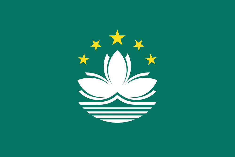 Флаг Макао 40х60 см с люверсами #1