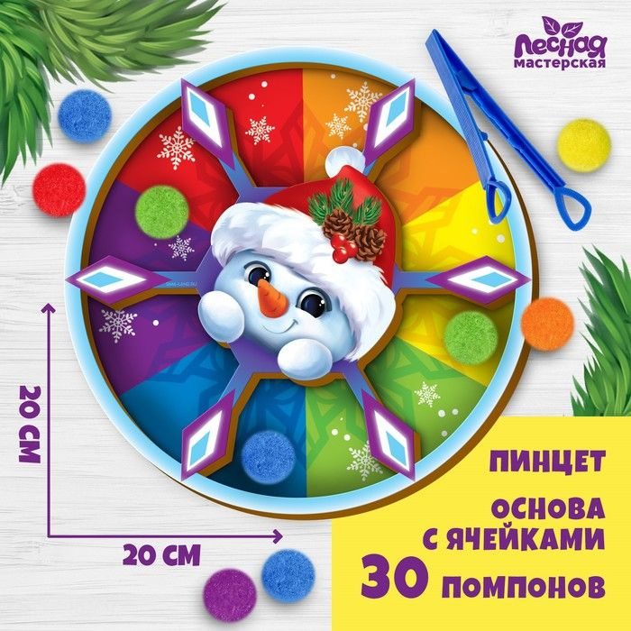 Настольная игра "Снеговик" / 9783964 - купить с доставкой по выгодным ...