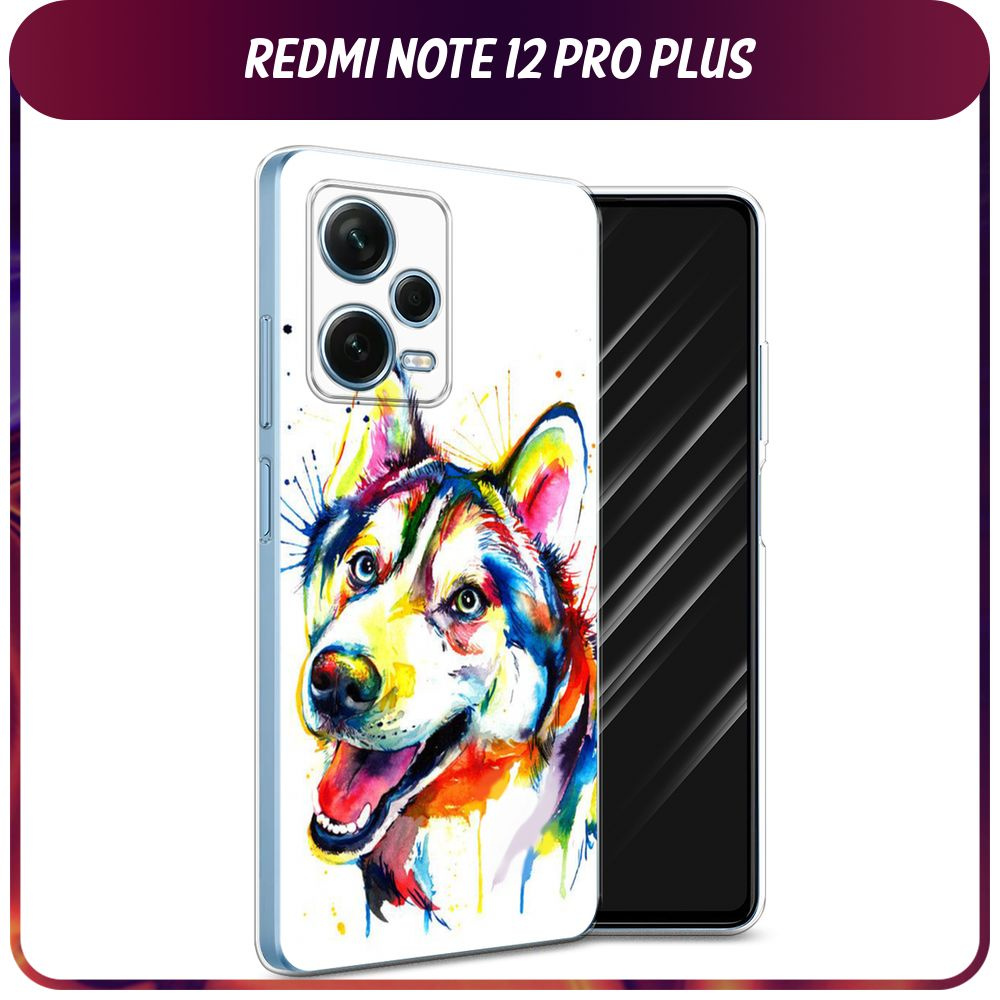 Силиконовый чехол на Xiaomi Redmi Note 12 Pro Plus / Сяоми Редми Нот 12 Про  Плюс 