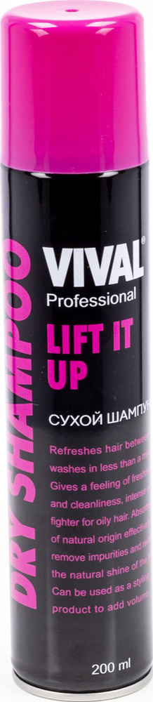 Vival / Вивал Сухой шампунь Lift it up для всех типов волос 200мл / уход за волосами  #1
