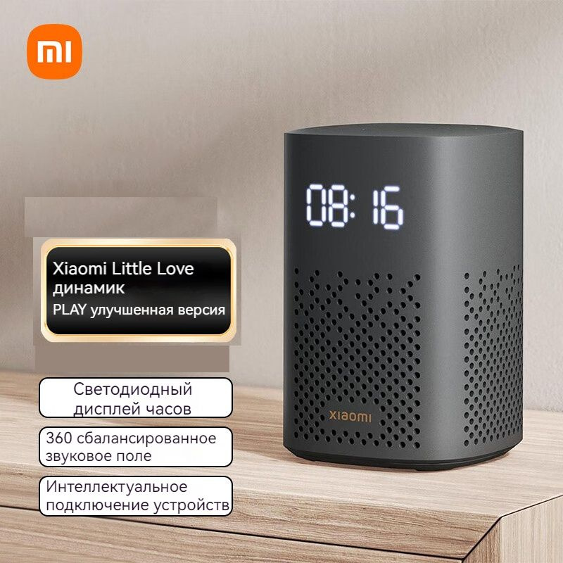Умная колонка Xiaomi Play Enhanced Edition - купить по доступным ценам ...
