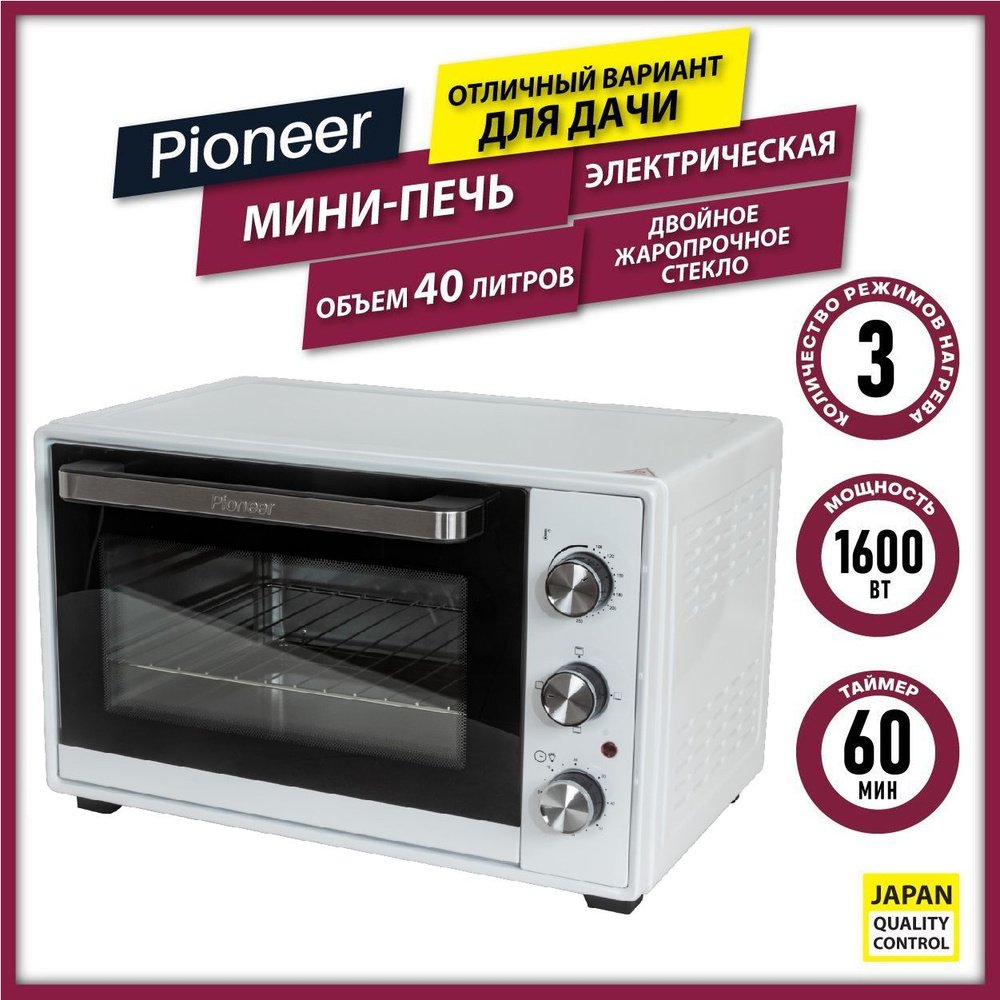 Мини-печь Pioneer MO5008 white, белый, 40 л купить по низкой цене с  доставкой в интернет-магазине OZON (522033792)