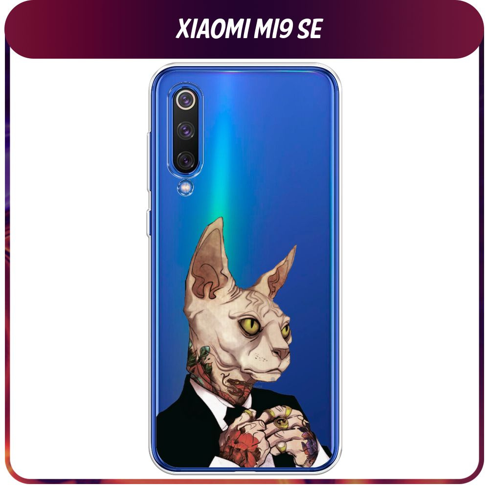 Силиконовый чехол на Xiaomi Mi 9 SE / Сяоми Mi 9 SE 