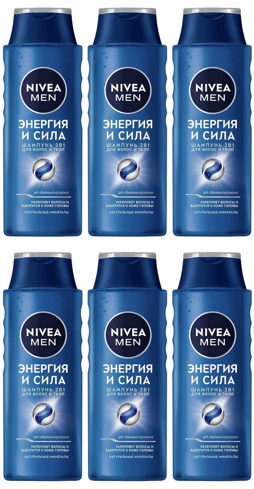 Шампунь NIVEA MEN 2в1 Энергия и Сила для мужчин, 400 мл х 6шт. #1