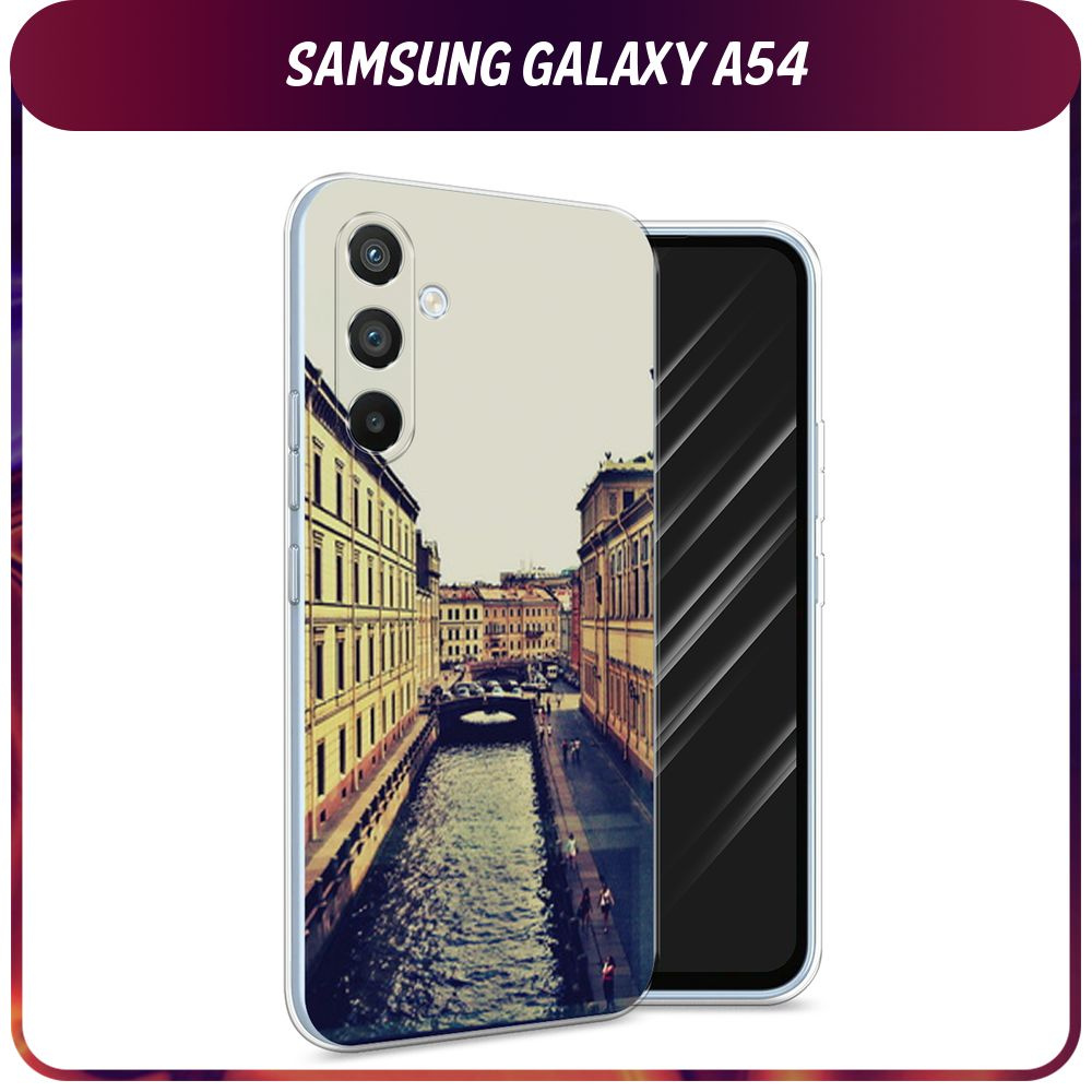 Силиконовый чехол на Samsung Galaxy A54 5G / Самсунг A54 