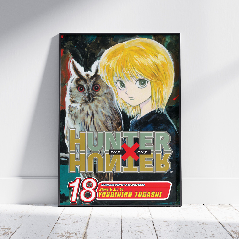 Плакат на стену для интерьера Hunter x Hunter (Курапика 7) - Постер по  аниме формата A4 (21х30 см)