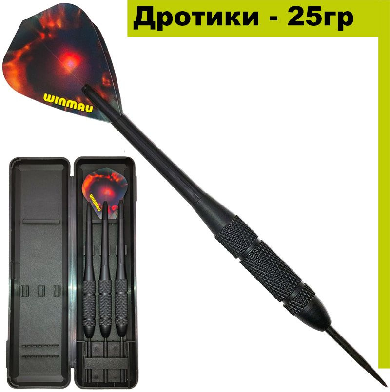 Дротики 25гр Winmau Apocalypse Brass steeltip (Винмау Апокалипс) для игры в Дартс #1