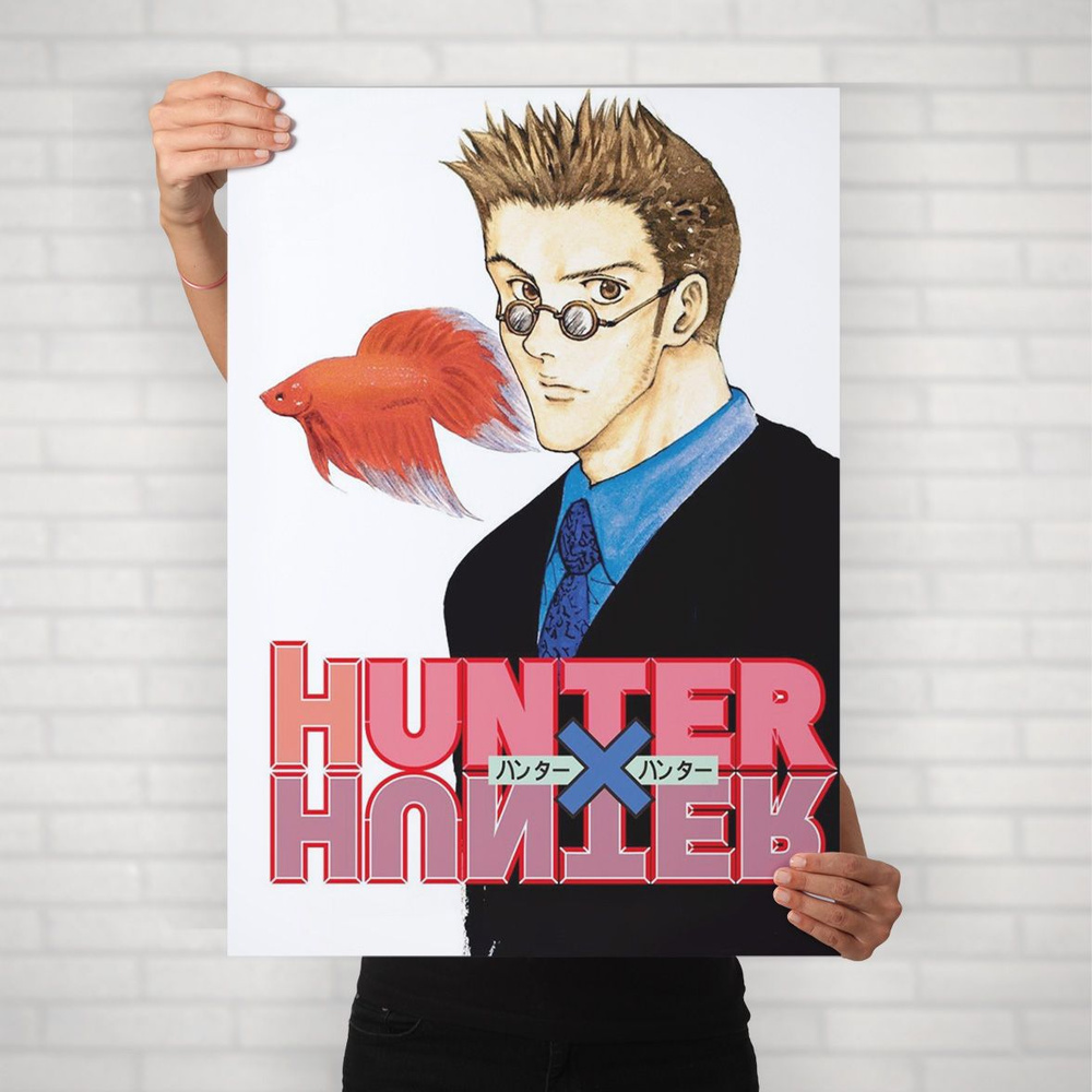 Плакат на стену для интерьера Hunter x Hunter (Леорио Паладинайт 2) - Постер по аниме формата A2 (42х60 #1