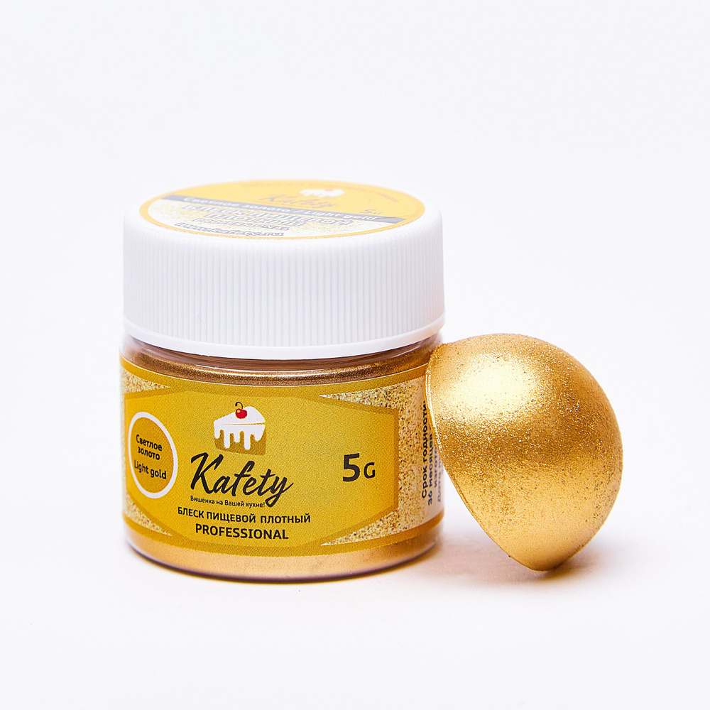 Краситель пищевой кондитерский сухой блестящий кандурин Светлое золото ...