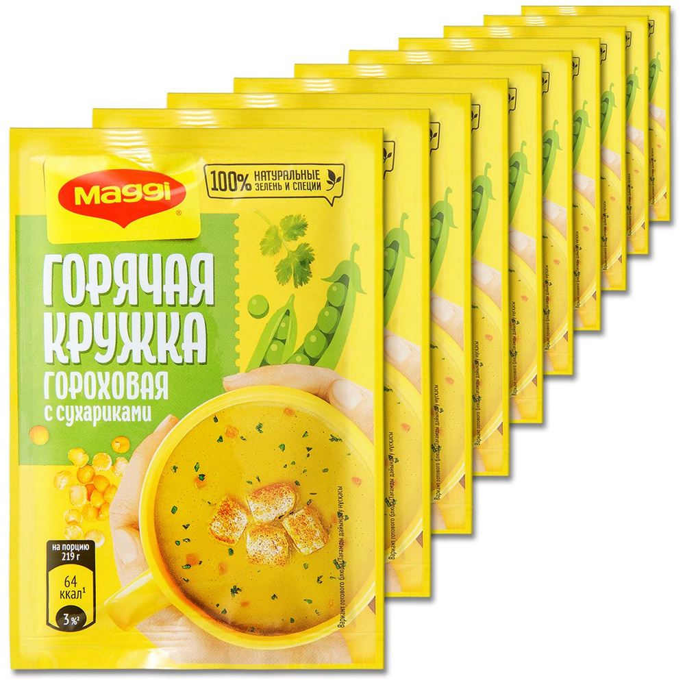 Суп быстрого приготовления Горячая кружка Maggi Гороховая, 19 г, 10 шт.  #1