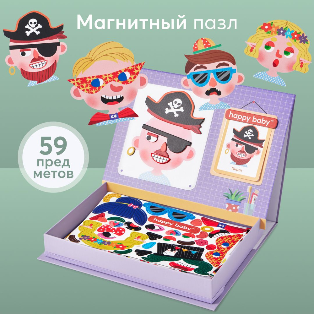 Дидактические игры для детей