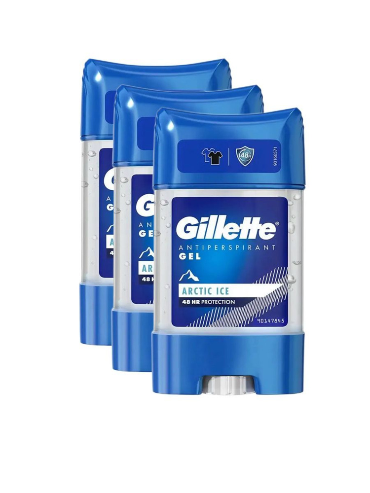 Комплект 3 шт. GILLETTE Гелевый дезодорант Arctik Ice, 3 шт. по 70 мл.  #1