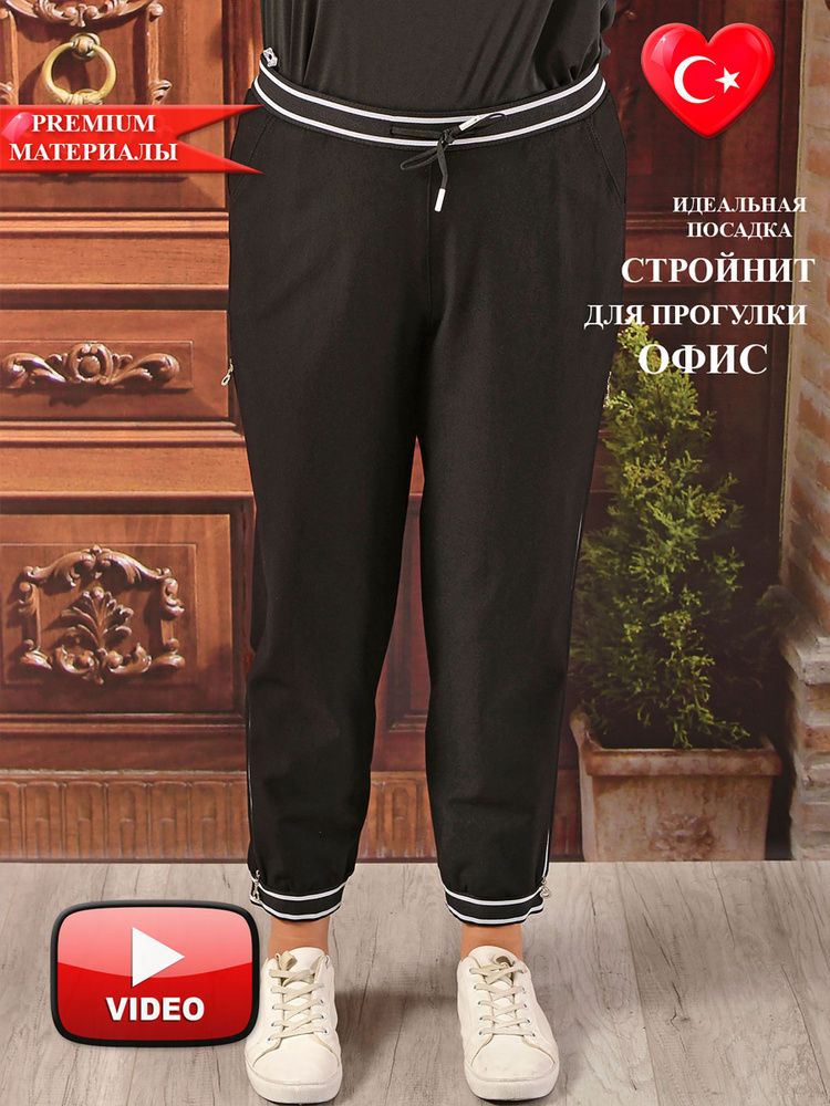 Брюки DARKWIN - купить с доставкой по выгодным ценам в интернет ...