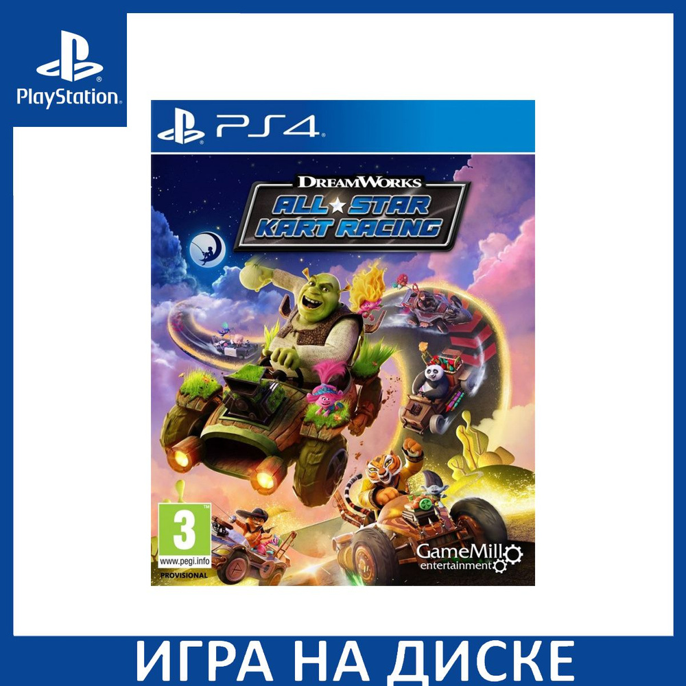 Игра DreamWorks All-Star Kart Racin (PlayStation 5, PlayStation 4,  Английская версия) купить по низкой цене с доставкой в интернет-магазине  OZON (1300853485)