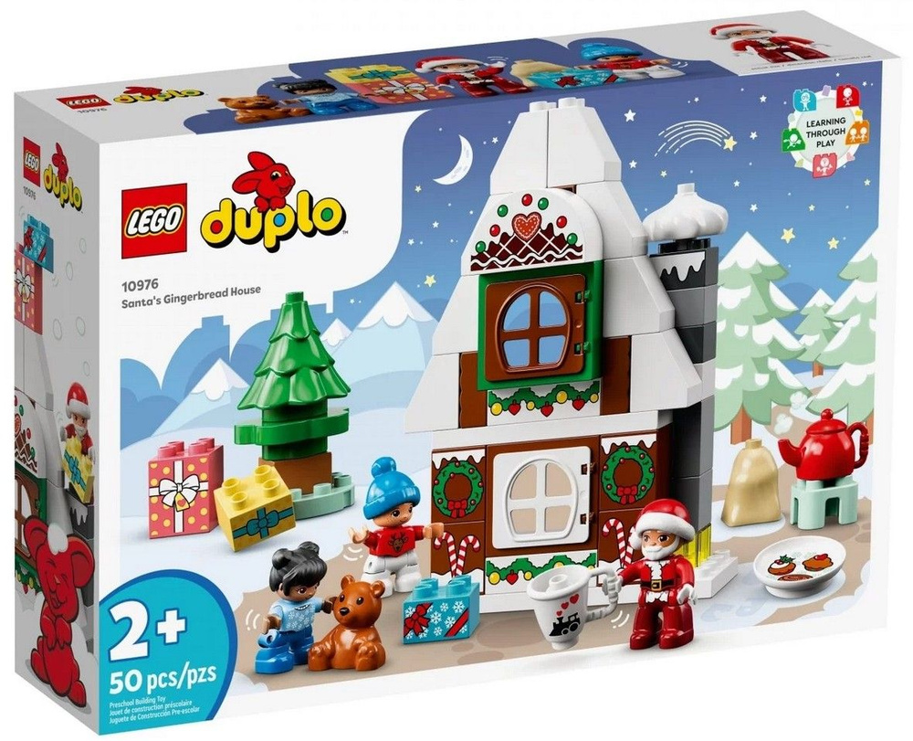 Duplo 50 hot sale